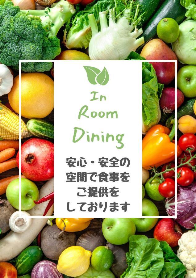 Hotel Metro (Adults Only) Yokohama  Bagian luar foto