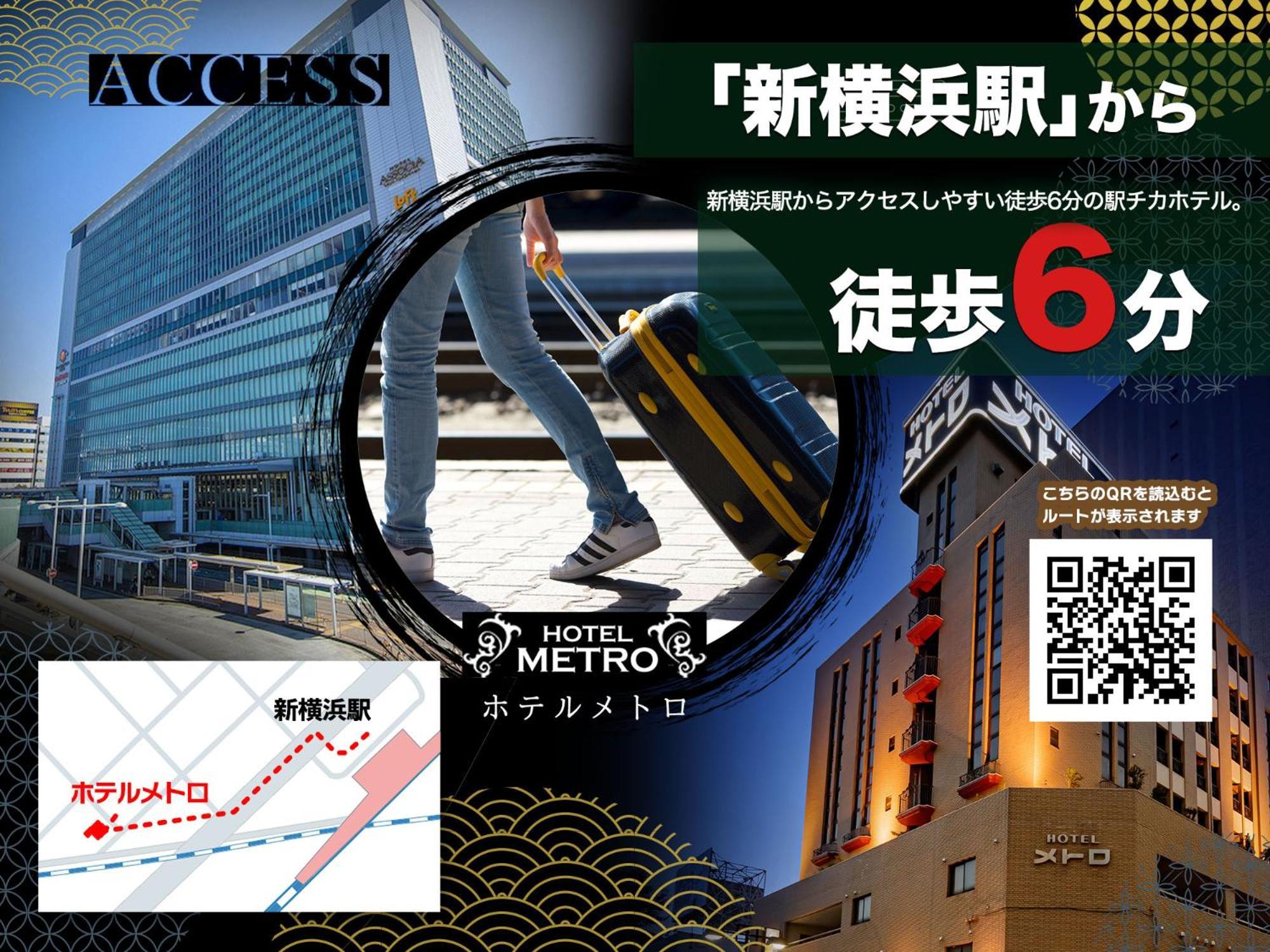 Hotel Metro (Adults Only) Yokohama  Bagian luar foto