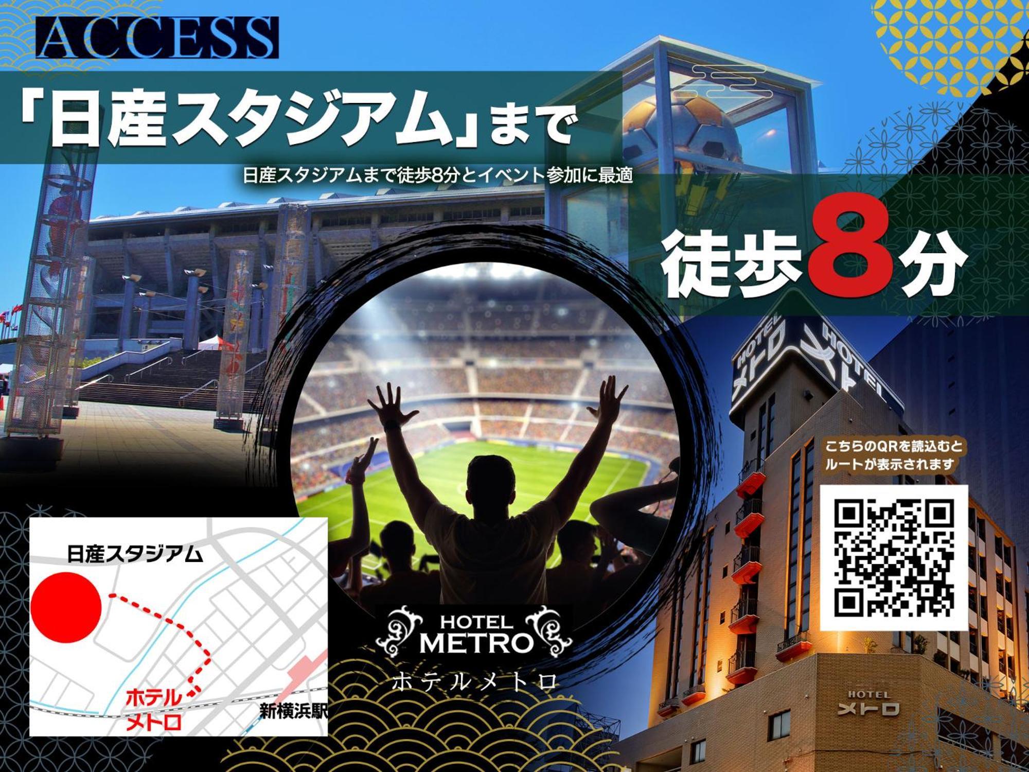 Hotel Metro (Adults Only) Yokohama  Bagian luar foto