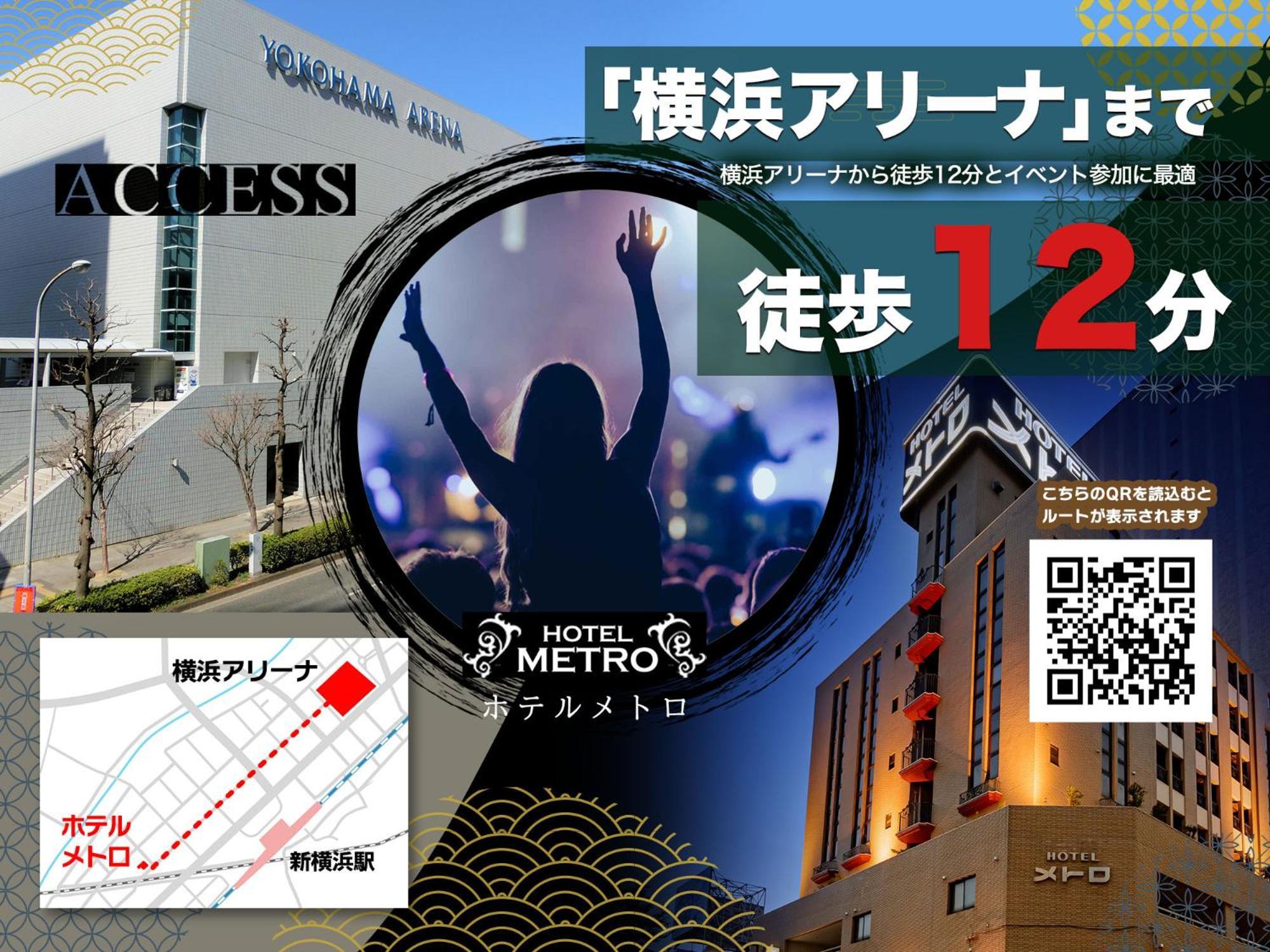 Hotel Metro (Adults Only) Yokohama  Bagian luar foto