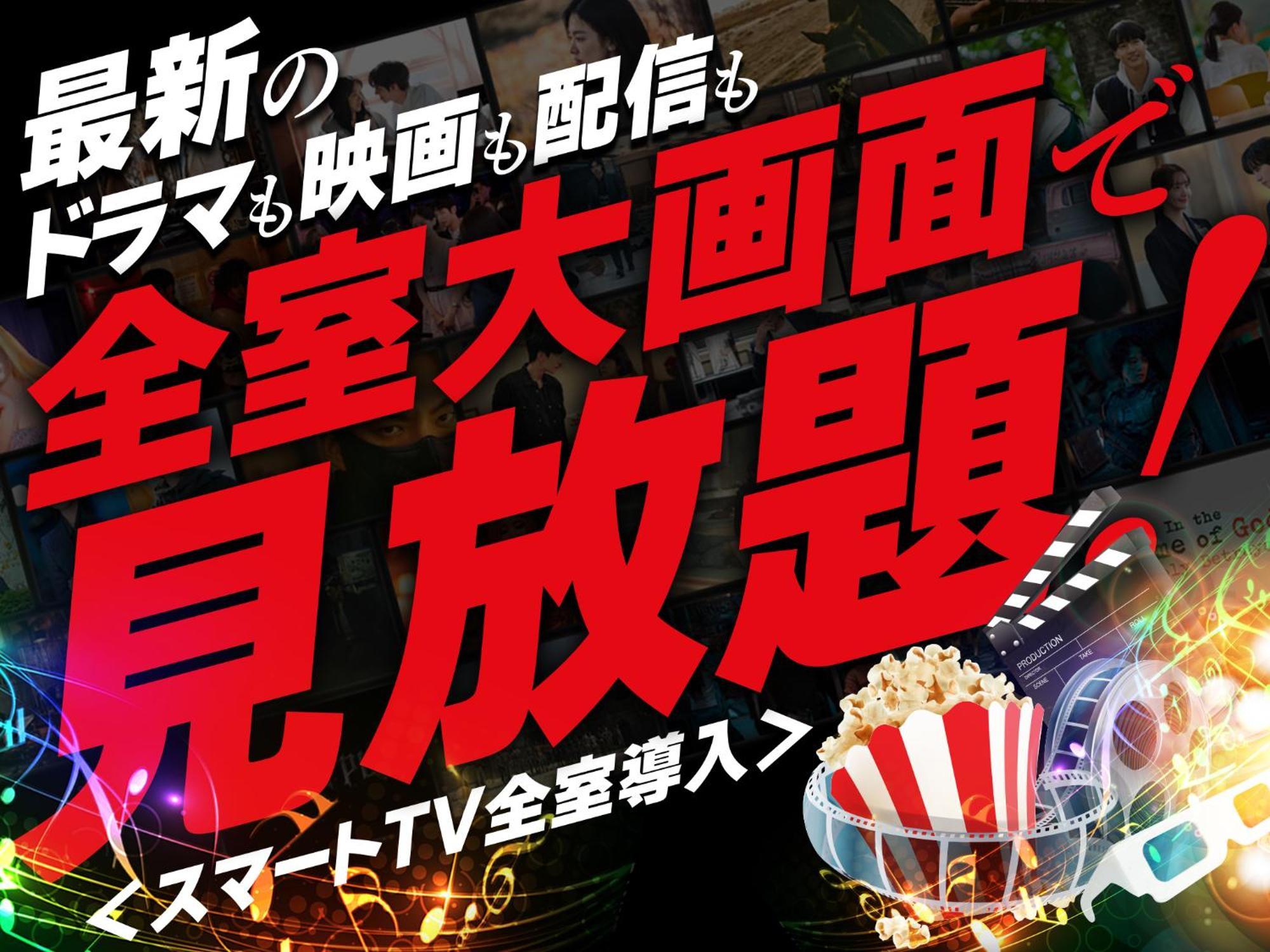 Hotel Metro (Adults Only) Yokohama  Bagian luar foto