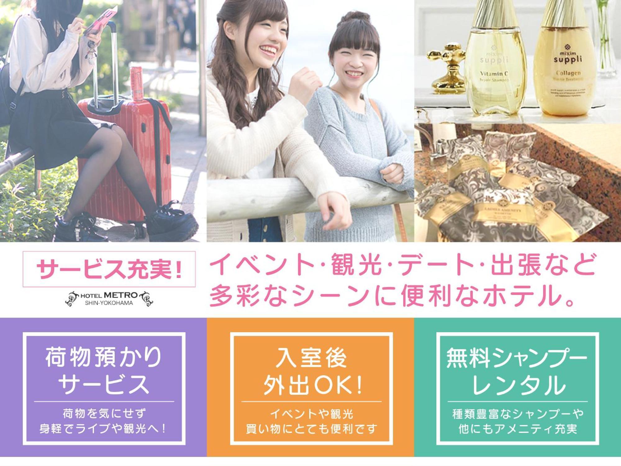 Hotel Metro (Adults Only) Yokohama  Bagian luar foto