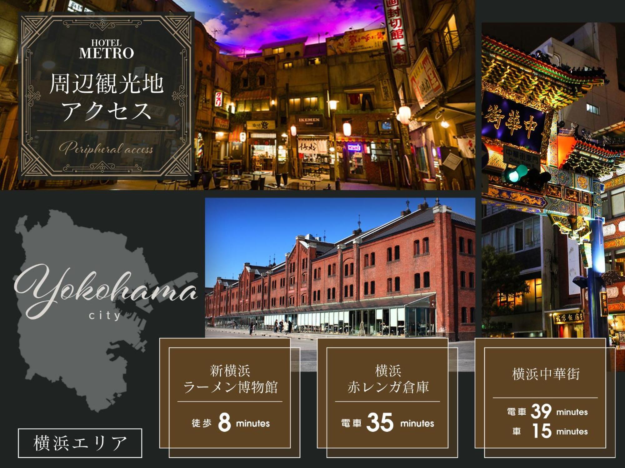 Hotel Metro (Adults Only) Yokohama  Bagian luar foto