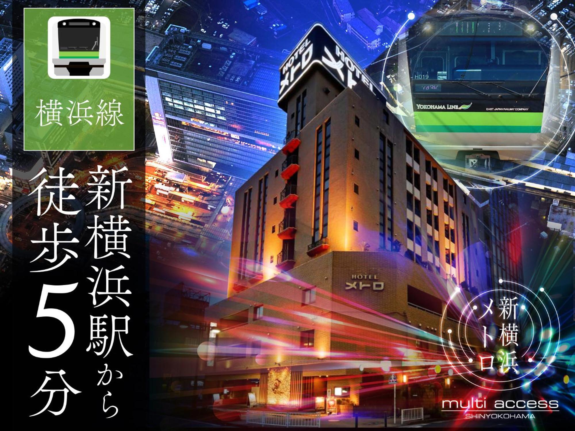 Hotel Metro (Adults Only) Yokohama  Bagian luar foto
