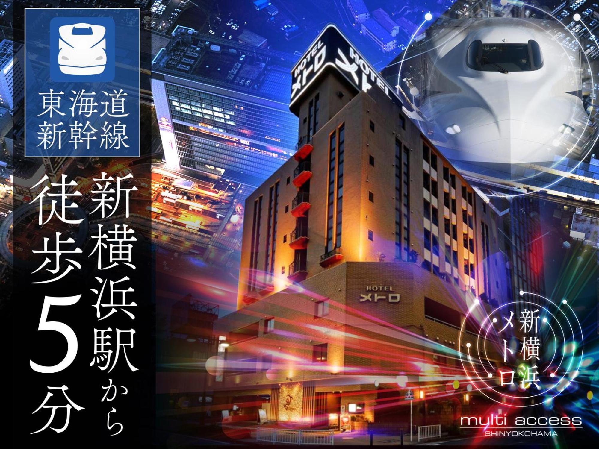 Hotel Metro (Adults Only) Yokohama  Bagian luar foto