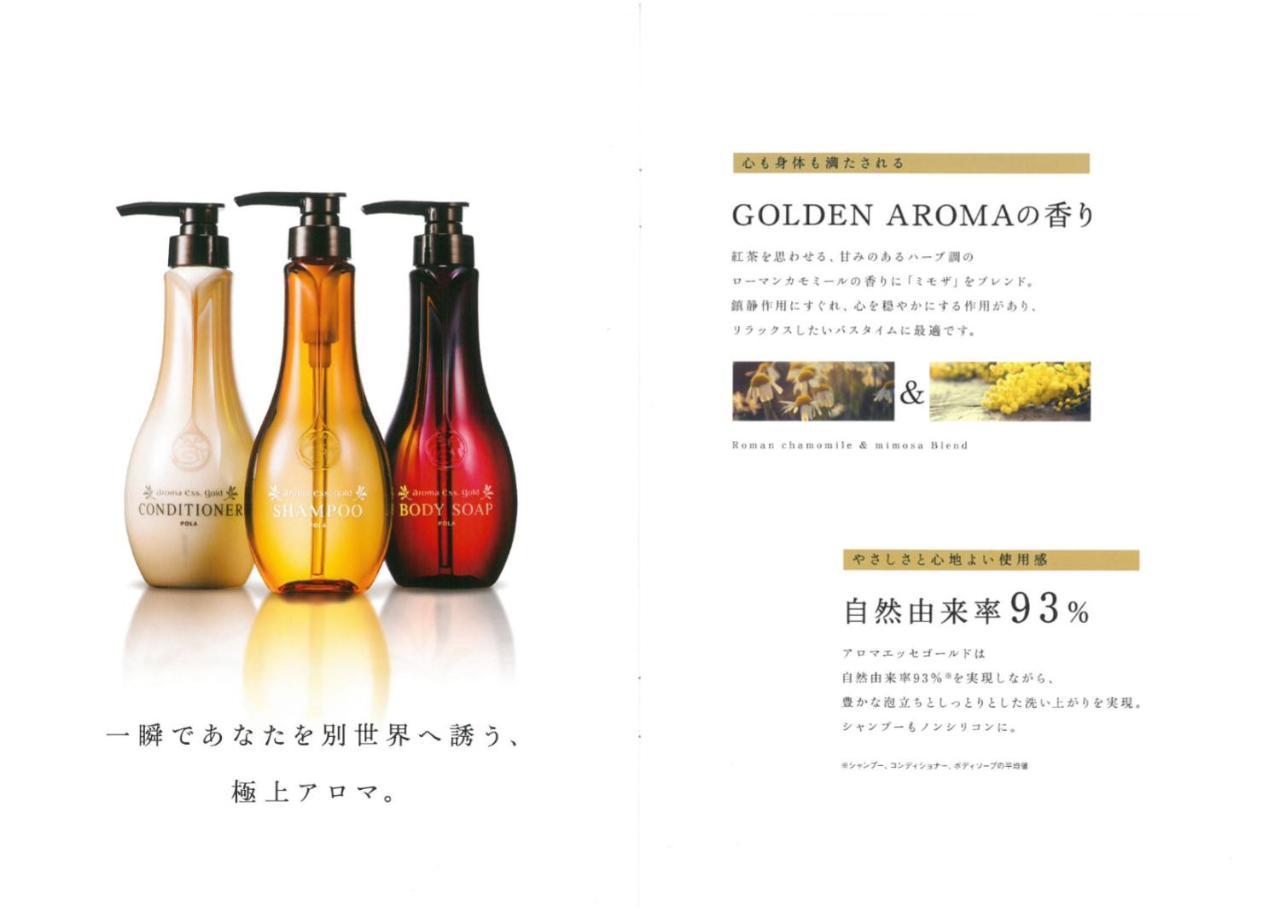 Hotel Metro (Adults Only) Yokohama  Bagian luar foto