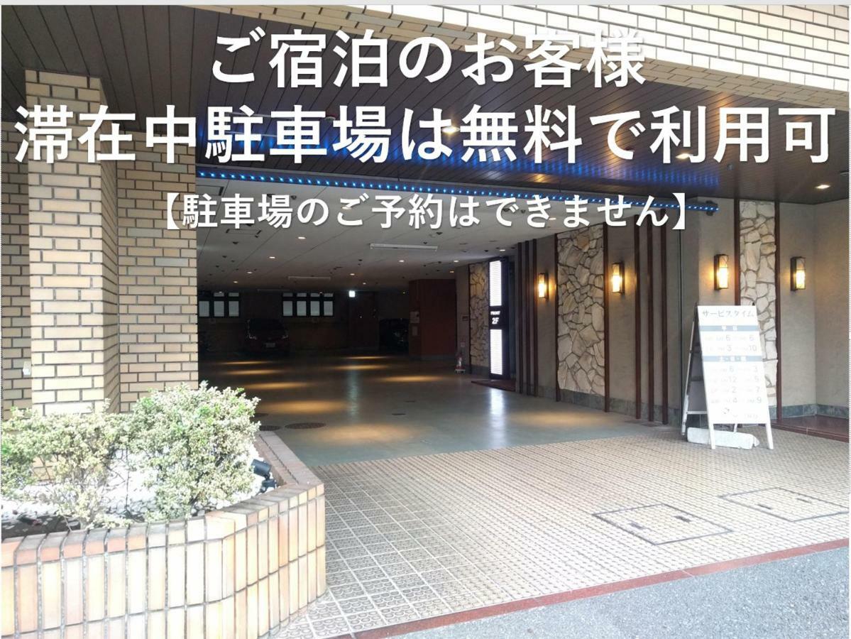 Hotel Metro (Adults Only) Yokohama  Bagian luar foto